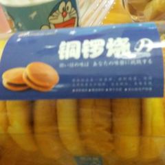老约翰动物奶油生日蛋糕(宝龙店) User Photo