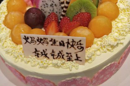 福满家(灵山4店大转盘环秀桥头店)