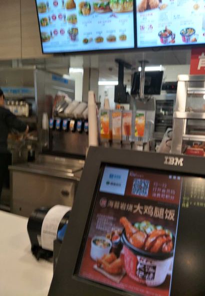 肯德基(杨凌康乐店)