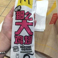 McDonald's (haifenglantianguangchang) User Photo
