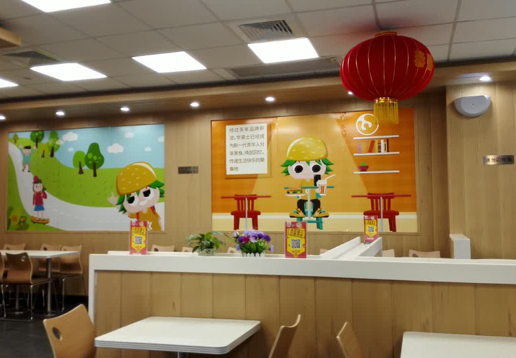 Hualaishizha Chicken Hamburger (xukou) (Mudu Old Town Scenic