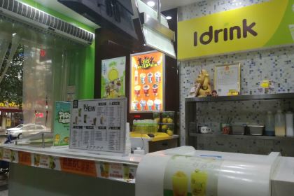 吾饮良品水果茶(桥南店)