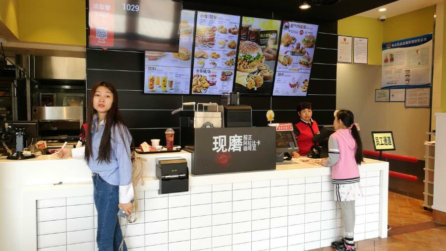 肯德基(郴州同心路店)