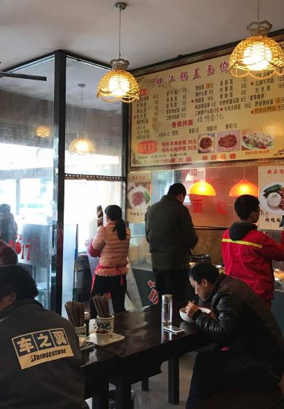 Zhangsaozhenjiangguogai Noodles