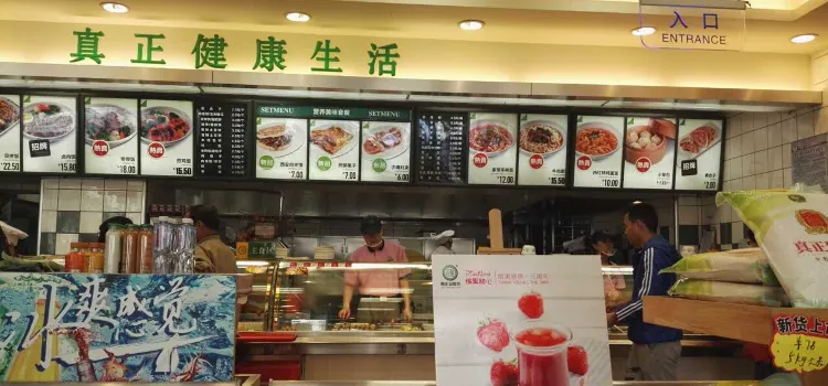 真正豆腐坊(大學西街十分店)