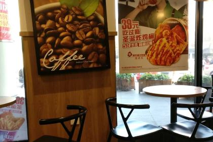 KFC (datangkaiyuan)
