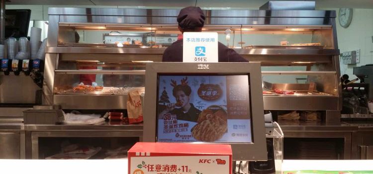 肯德基(西三路店)