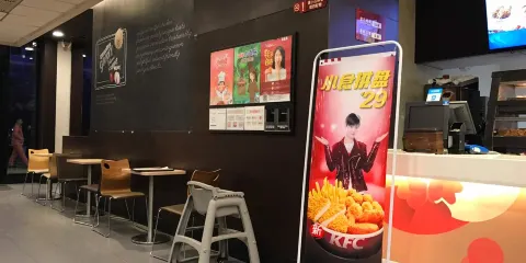 肯德基(淮北南黎大潤發店)