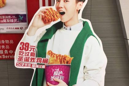 肯德基（百大店）