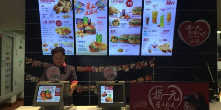 肯德基(盛百客店)