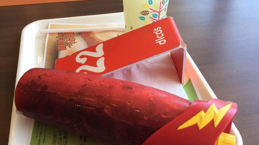 德克士(宝鸡店)