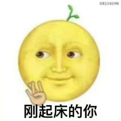羅森尼娜(湘南學院店)張用戶圖片