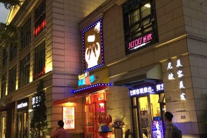 Chunshuxiaxiangxiaolongxia Barbecue (dong'erhuantaihe)