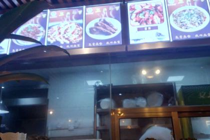 三头一掌(步行街店)