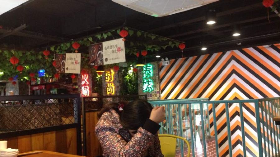 傣妹火锅(新都会店)