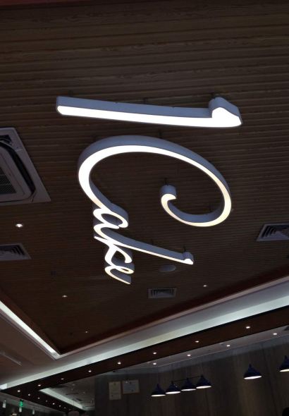 1Cake壹刻蛋糕(永珍味覺藝術館店)