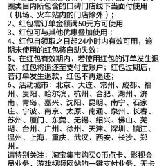 HAN BAO WANG XING LONG GUO JI User Photo