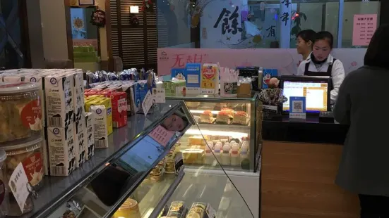 甜園香濃（陽光一店）