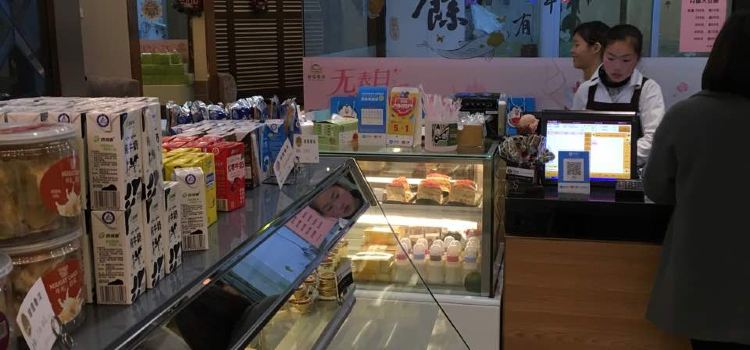 甜园香浓(阳光一店)