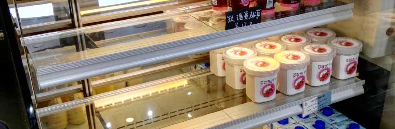 優芝味（綜合店）