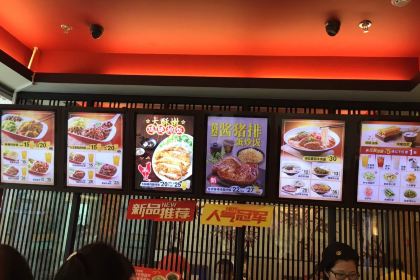 永和大王(龙岩大道店)