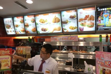 Dicos (shanxifujing1)