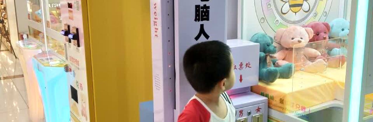 英子包子(十七冶店)