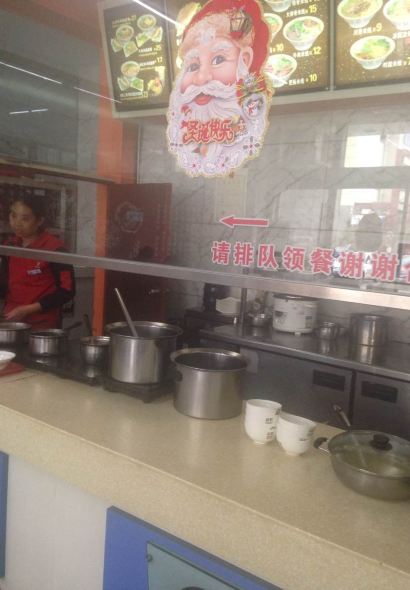 Dongdongpangzai Rice Noodles (guomao)