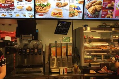 KEN DE JI XIU SHUI NING GONG DIAN