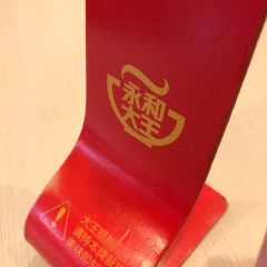 YONG HE DA WANG SHOU SHAN LU DIAN User Photo