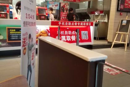肯德基(利川东城路店)