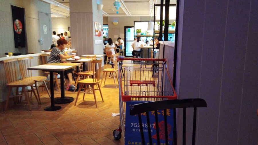 肯德基(成山店)