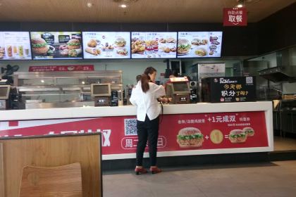 KFC (pingshan)