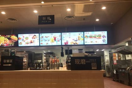 KEN DE JI BA NA MO DA DIAN