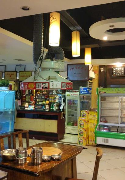 品鄉味(南华店)