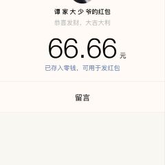 一鸣真鲜奶吧(青口东区店) 여행 사진