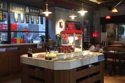 Hongyunhuoguoxiaozhan (sanfangqixiang)