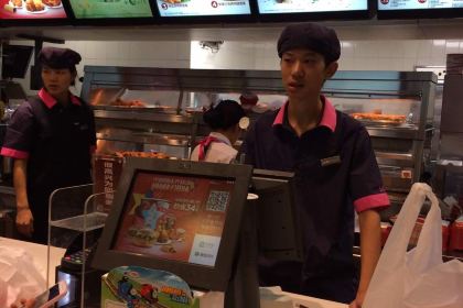 肯德基(永康华联店)