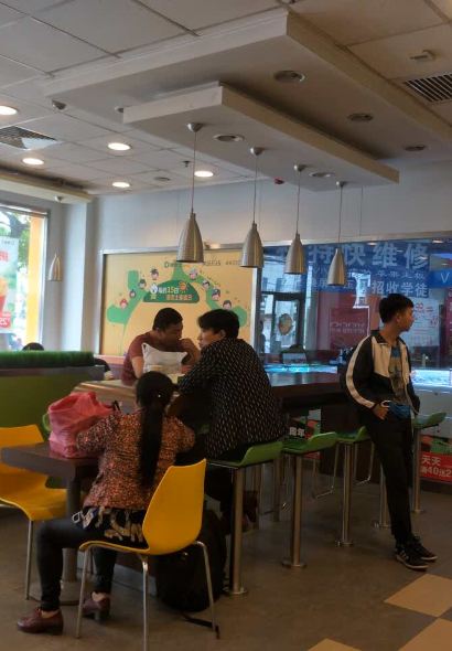 Dicos (lianyuancanting)