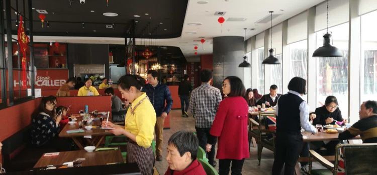 Haokelai Steak (wangfujing)