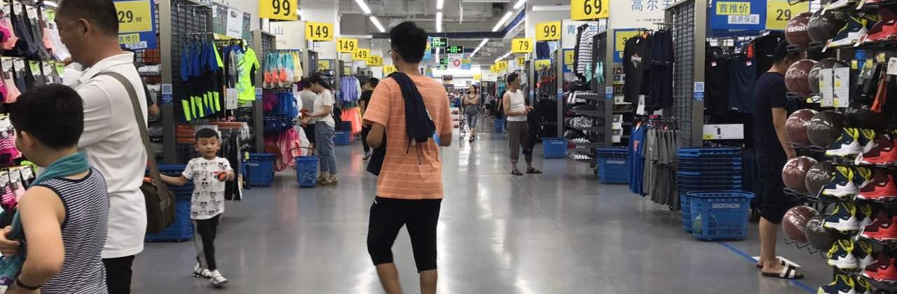 HUA LAI SHI GAO TANG DIAN