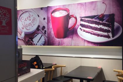 CoCo都可（萬象城店）