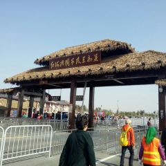 口福轩饺子馆(滨海大道店) 여행 사진