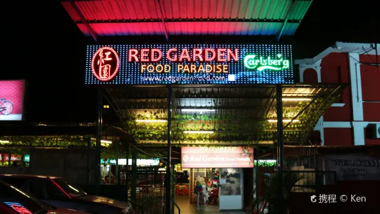 Red Garden Food Paradise & Night Market