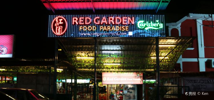 Red Garden Food Paradise