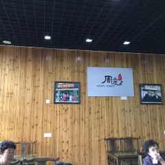 周震馄饨 User Photo