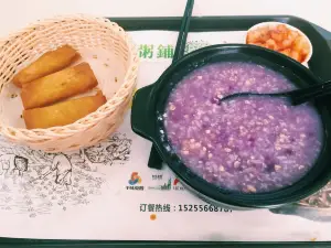 五谷粥铺(小广场店)