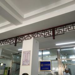 San Sheng Xuan HuiMin JiaoZi User Photo