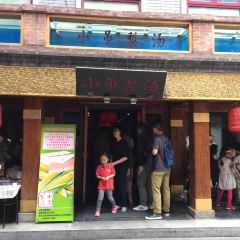 小吊梨湯·北京菜·烤鴨（新奧店）張用戶圖片