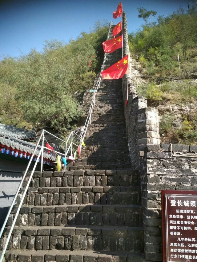 The Great Wall